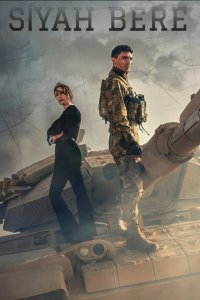 Чёрный берет